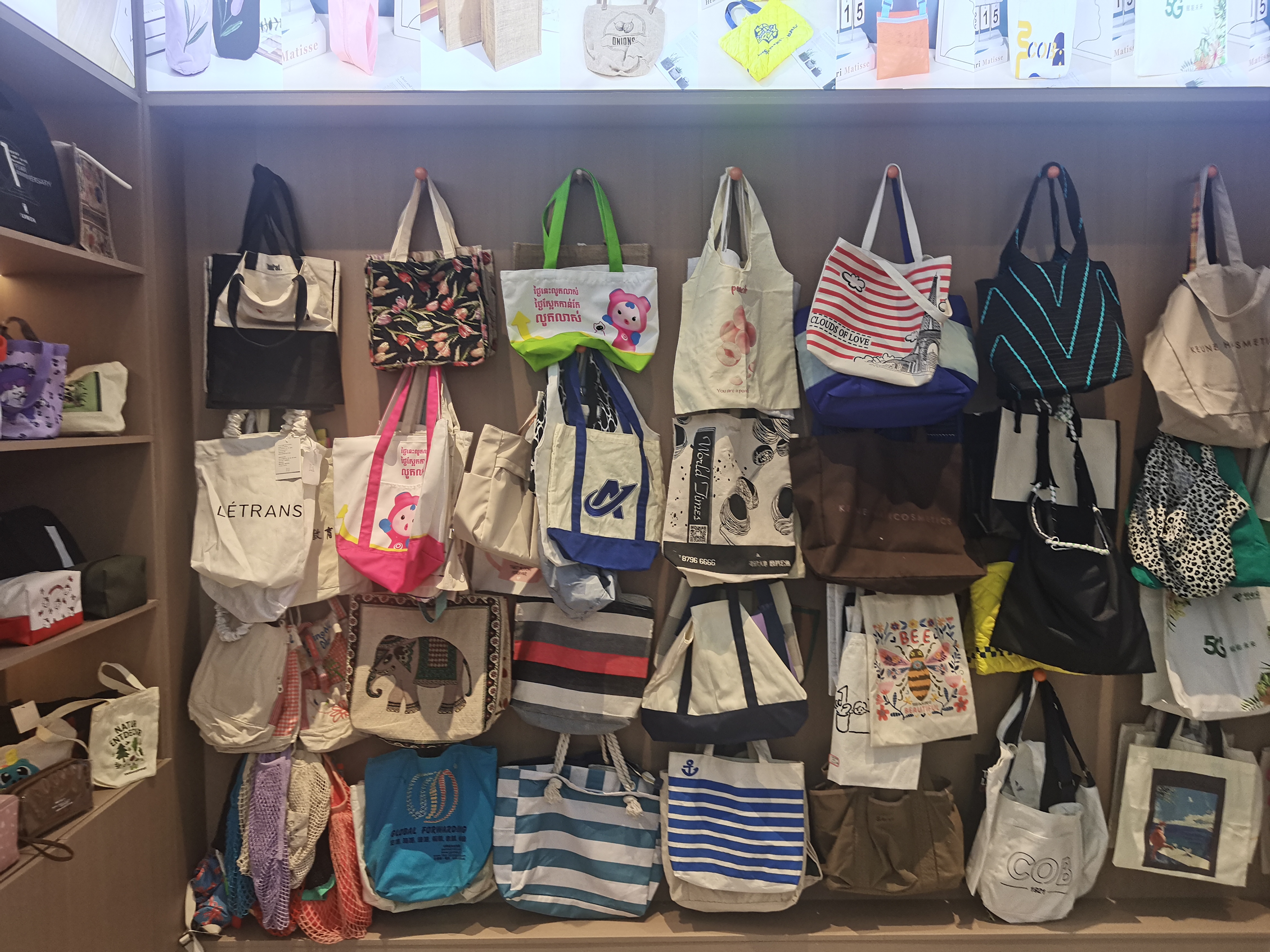 Canvas Tote Bag
