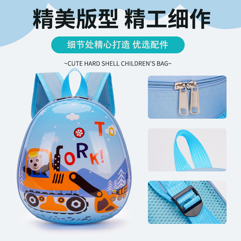 Kindergarten Bag